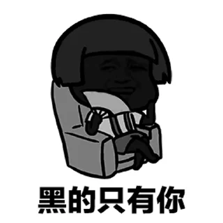 😎 emoji 北京电报群/V-S2 @bjbjbj Telegram sticker 18 of 32