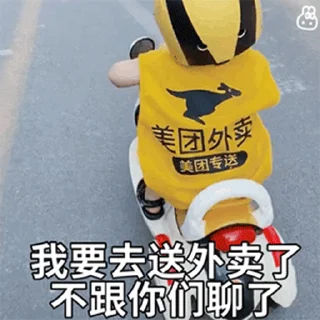 🛵 emoji 北京电报群/V-S2 @bjbjbj Telegram sticker 17 of 32