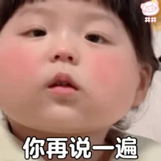 🤩 emoji 表情包库🥰  @tutuBQ1 Telegram sticker 19 of 50