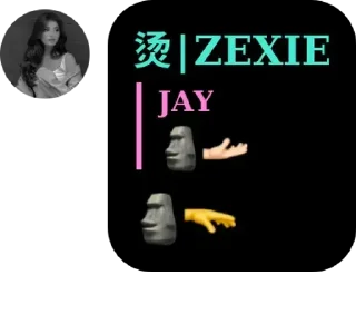 🗿 emoji ━─𝐉𝐀𝐘辣 Telegram sticker 22 of 102
