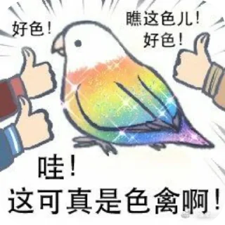 ❤ emoji 充满happy Telegram sticker 6 of 51
