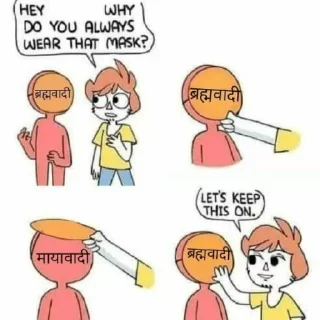 🤫 emoji सनातन धर्म सदा विजयते Telegram sticker 17 of 19