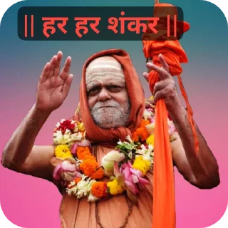 Sticker from अद्वैत सदा विजयतेः 🔱🚩