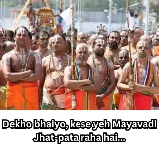 😏 emoji सनातन धर्म सदा विजयते Telegram sticker 9 of 19