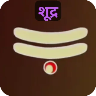 Sticker from अद्वैत सदा विजयतेः 🔱🚩
