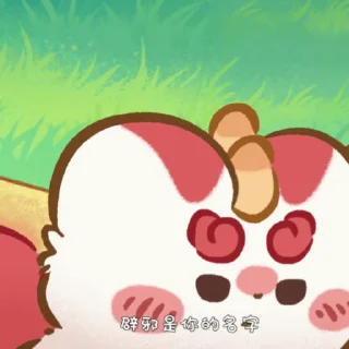 ⭐️ emoji 有兽焉 - 非官方动图 ⑥ @FB_Stickers Telegram sticker 11 of 50