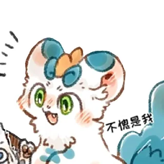 Sticker from 有兽焉 - 非官方贴图 ①  @FB_Stickers
