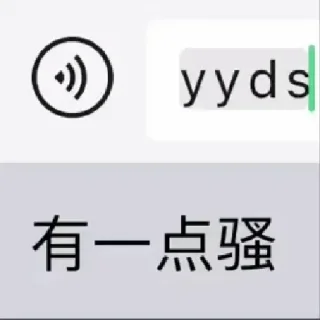 😄 emoji @diditgbot  全网 AI 搜索 Telegram sticker 1 of 120
