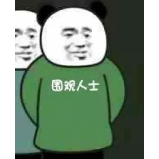 😋 emoji @diditgbot  全网 AI 搜索 Telegram sticker 22 of 120