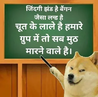 ⭐ emoji @Natzuki की ज्ञान पाठशाला Telegram sticker 13 of 64