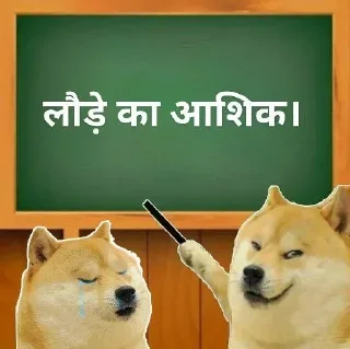⭐ emoji @Natzuki की ज्ञान पाठशाला Telegram sticker 18 of 64