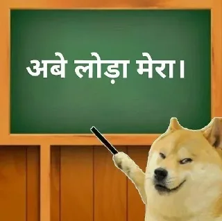 ⭐ emoji @Natzuki की ज्ञान पाठशाला Telegram sticker 24 of 64