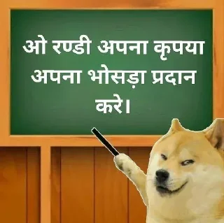 ⭐ emoji @Natzuki की ज्ञान पाठशाला Telegram sticker 6 of 64