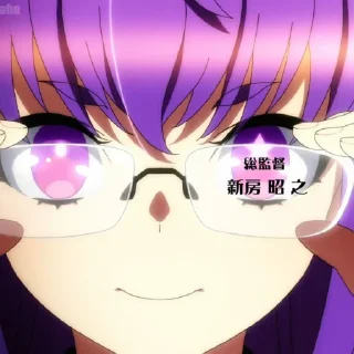 🪁 emoji @tsuuna ⋆ mayumi doujima Telegram sticker 24 of 100
