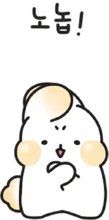 💬 emoji 쫀떡쪽떡 인절미토끼 By @KakaoEmoticon Telegram sticker 21 of 24