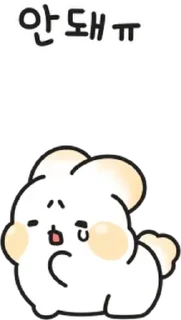 💬 emoji 쫀떡쪽떡 인절미토끼 By @KakaoEmoticon Telegram sticker 5 of 24