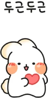 💬 emoji 쫀떡쪽떡 인절미토끼 By @KakaoEmoticon Telegram sticker 16 of 24