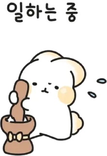 💬 emoji 쫀떡쪽떡 인절미토끼 By @KakaoEmoticon Telegram sticker 14 of 24