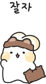 💬 emoji 쫀떡쪽떡 인절미토끼 By @KakaoEmoticon Telegram sticker 24 of 24