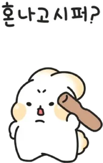 💬 emoji 쫀떡쪽떡 인절미토끼 By @KakaoEmoticon Telegram sticker 8 of 24