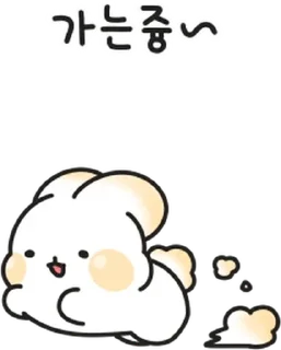 💬 emoji 쫀떡쪽떡 인절미토끼 By @KakaoEmoticon Telegram sticker 20 of 24