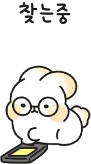 💬 emoji 쫀떡쪽떡 인절미토끼 By @KakaoEmoticon Telegram sticker 18 of 24