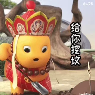 😘 emoji 珍爱生命 远离男人@sudabb77 Telegram sticker 18 of 42