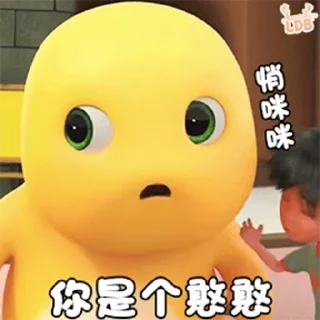 😘 emoji 珍爱生命 远离男人@sudabb77 Telegram sticker 19 of 42