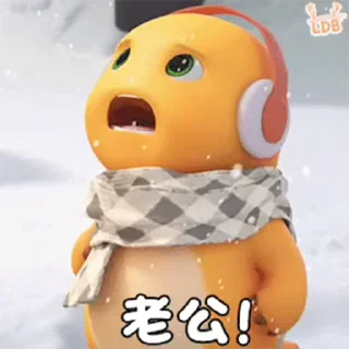 Sticker from 珍爱生命 远离男人@sudabb77