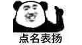 👍 emoji 百宝袋 Telegram sticker 12 of 18
