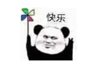🤣 emoji 百宝袋 Telegram sticker 13 of 18