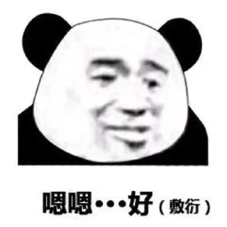 😀 emoji 百宝袋 Telegram sticker 5 of 18