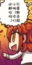 👈 emoji ぐだ子 Telegram sticker 12 of 106