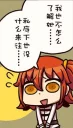 😌 emoji ぐだ子 Telegram sticker 10 of 106