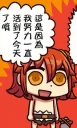 💪 emoji ぐだ子 Telegram sticker 21 of 106