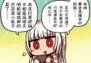 🤗 emoji ぐだ子 Telegram sticker 23 of 106