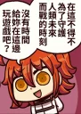 🎮 emoji ぐだ子 Telegram sticker 18 of 106