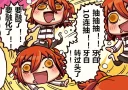 Sticker from ぐだ子