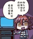 🗣 emoji ぐだ子 Telegram sticker 8 of 106