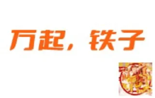 🤗 emoji 财源滚滚一道代收💰 @ATM158 点击洽谈 Telegram sticker 13 of 120