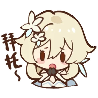 🙏 emoji 派蒙的画作 Telegram sticker 8 of 48