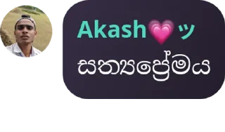 Sticker from Athal