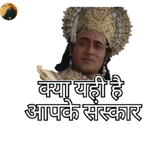 😁 emoji Chauhan Vmro Telegram sticker 20 of 120