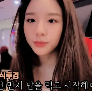 🥢 emoji jeon heejin ⋆ @discneuy Telegram sticker 11 of 40