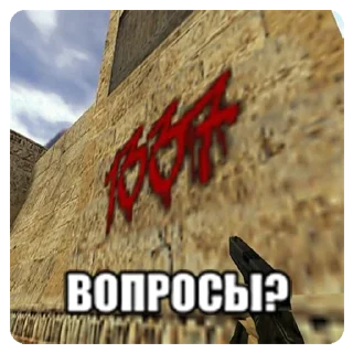 Sticker from 1337
