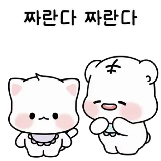 🤍 emoji ㅤㅤ          ˖ これは   @stikie ♡ Telegram sticker 20 of 24
