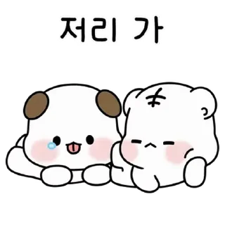 🤍 emoji ㅤㅤ          ˖ これは   @stikie ♡ Telegram sticker 23 of 24