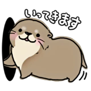 😊 emoji Little otter "Kawauso-san" Part 1-2 (FULL) [JPN] @WSZB_Stickers Telegram sticker 15 of 80