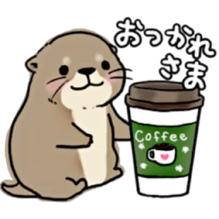 🥤 emoji Little otter "Kawauso-san" Part 1-2 (FULL) [JPN] @WSZB_Stickers Telegram sticker 13 of 80