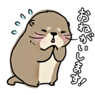 😣 emoji Little otter "Kawauso-san" Part 1-2 (FULL) [JPN] @WSZB_Stickers Telegram sticker 24 of 80